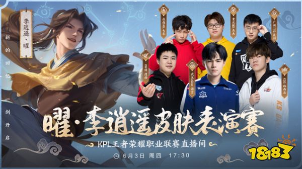 设计的