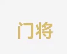 新星
