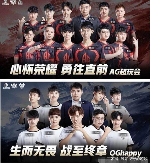 球迷们热议
