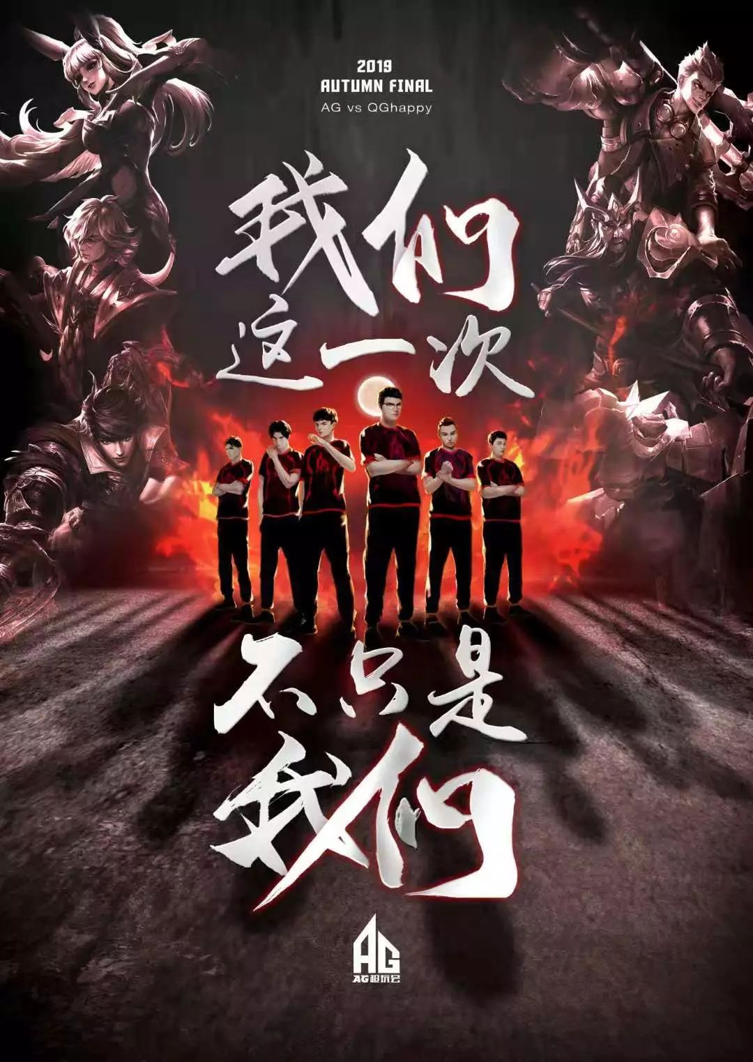 迷奉献出更