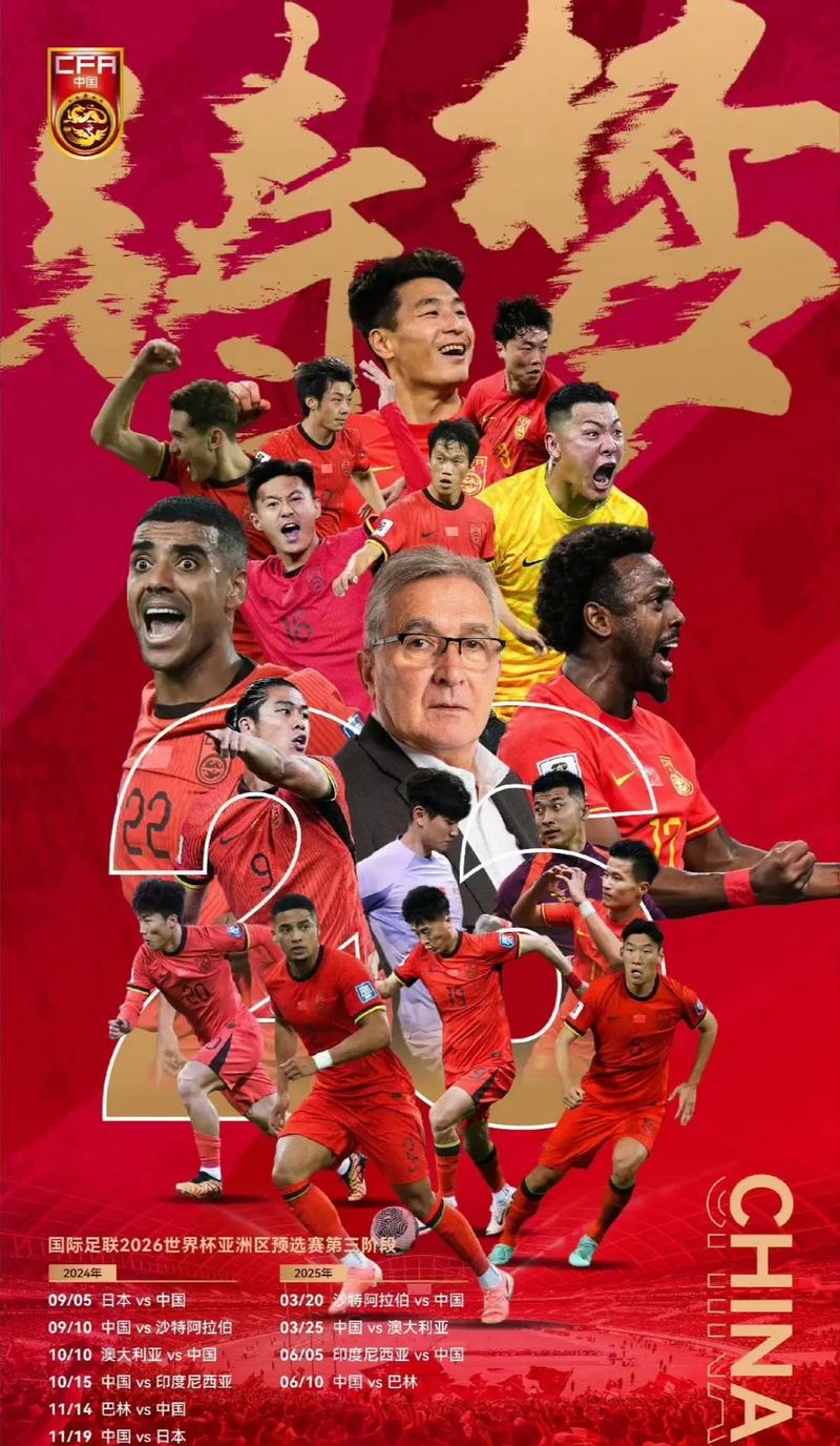0赢球
