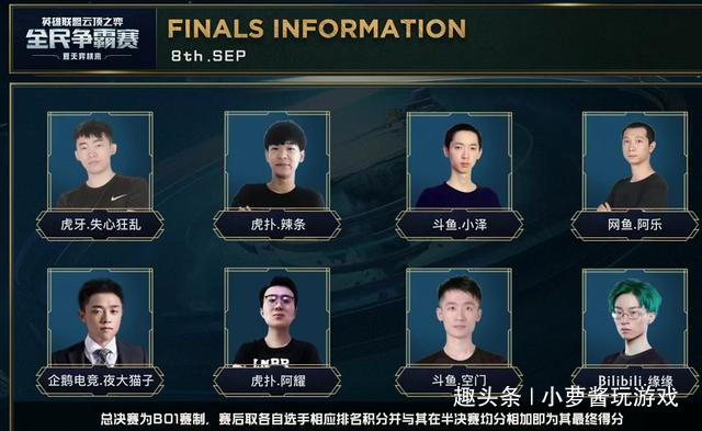 他们在赛场 他们在赛场